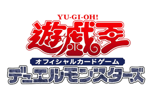 遊戯王